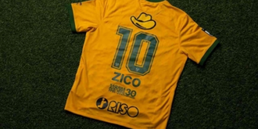 Nova camisa do Kashima Antlers em homenagem à Seleção Brasileira_5